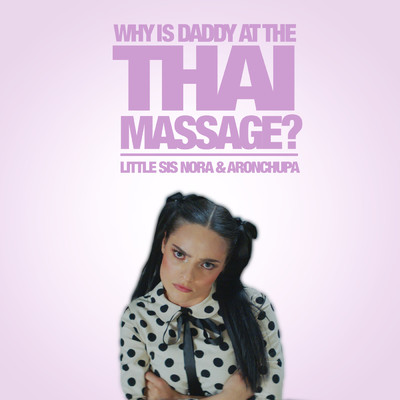 シングル/Thai Massage/AronChupa／Little Sis Nora