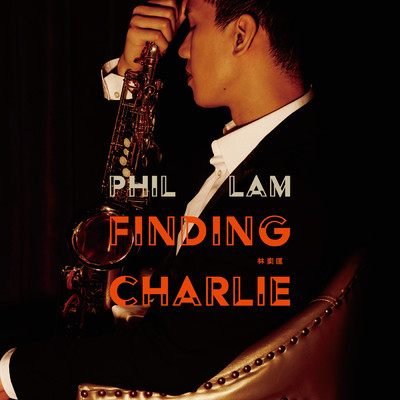 アルバム/Finding Charlie/Phil Lam