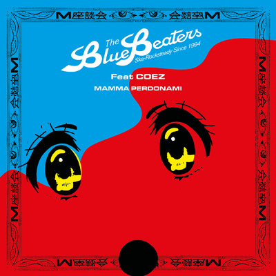 シングル/Mamma perdonami feat.Coez/The Bluebeaters