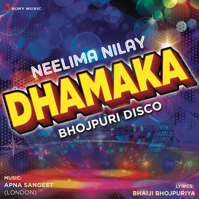 アルバム/Dhamaka (Bhojpuri Disco)/Neelima Nilay