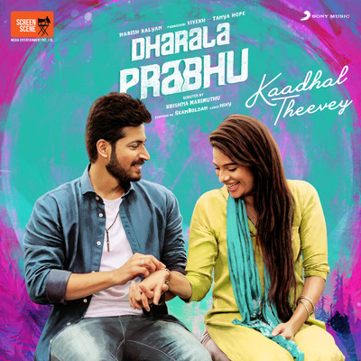 シングル/Kaadhal Theevey (From ”Dharala Prabhu”)/Sean Roldan／Sid Sriram