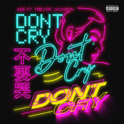 シングル/Don't Cry (Explicit) feat.Trevor Jackson/ADE