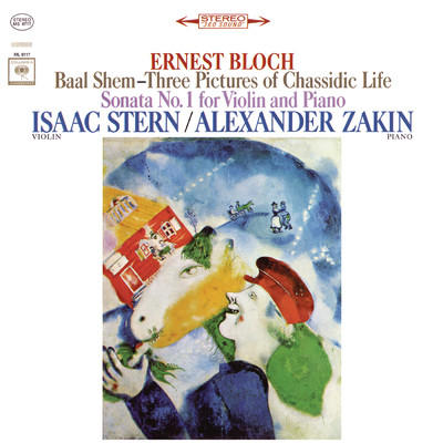 Violin Sonata No. 1: I. Agitato/Isaac Stern／Alexander Zakin