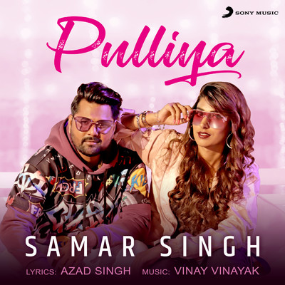 Pulliya/Samar Singh