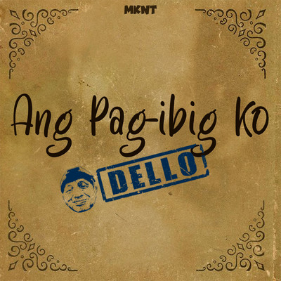 シングル/Ang Pag-Ibig Ko/Dello