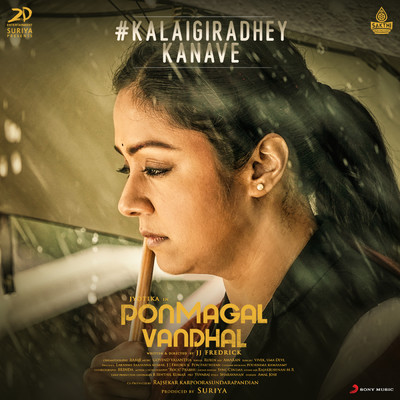 シングル/Kalaigiradhey Kanave (From ”Pon Magal Vandhal”)/Govind Vasantha