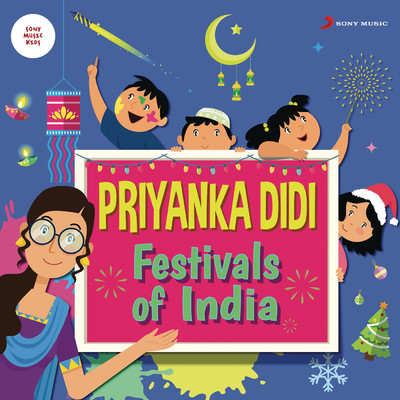 アルバム/Priyanka Didi: Festivals of India/Sumriddhi Shukla