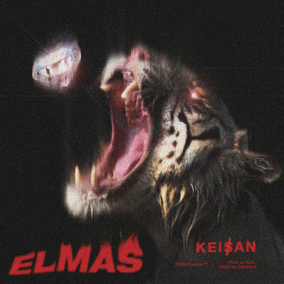 シングル/Elmas/Keisan