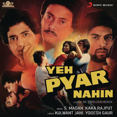 Yeh Pyar Nahin (Original Motion Picture Soundtrack)/S. Madan／Kaka Rajput