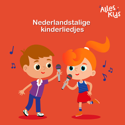 アルバム/Nederlandstalige kinderliedjes/Liedjes voor kinderen