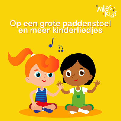 アルバム/Op een grote paddenstoel en meer kinderliedjes/Alles Kids
