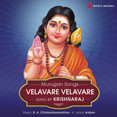 Velavare Velavare (Murugan Songs)/Krishnaraj