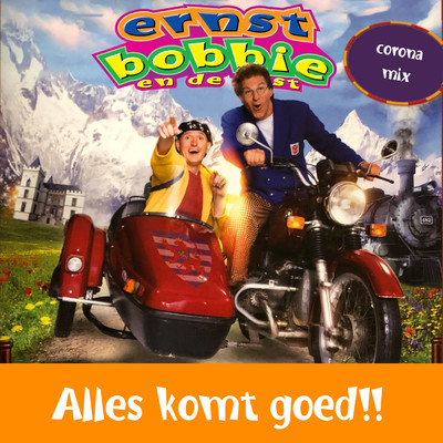 シングル/Alles komt goed (Coronamix)/Ernst, Bobbie en de rest