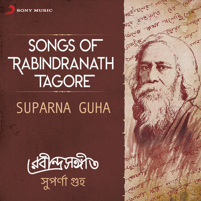 Songs of Rabindranath Tagore/Suparna Guha