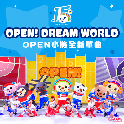 OPEN！ DREAM WORLD/Open Chan