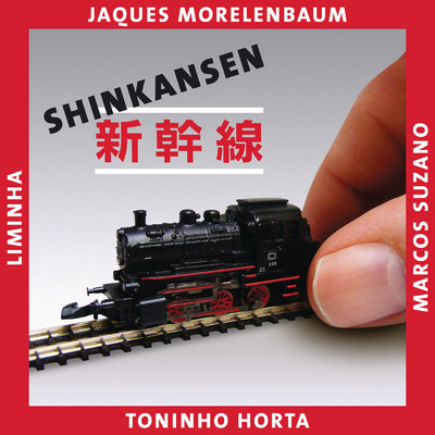 Makoto/Jaques Morelenbaum／Liminha／Marcos Suzano／Toninho Horta／Shinkansen