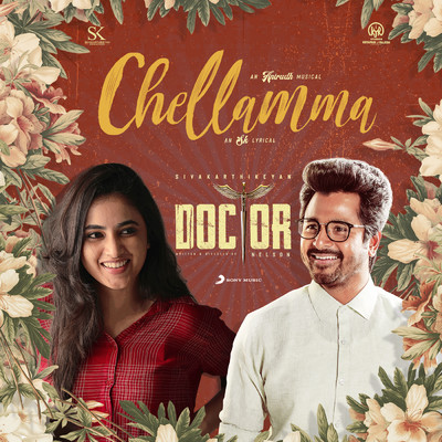 シングル/Chellamma (From ”Doctor”)/Anirudh Ravichander／Jonita Gandhi