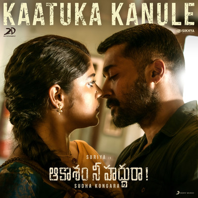 シングル/Kaatuka Kanule (From ”Aakaasam Nee Haddhu Ra”)/G.V. Prakash Kumar／Dhee