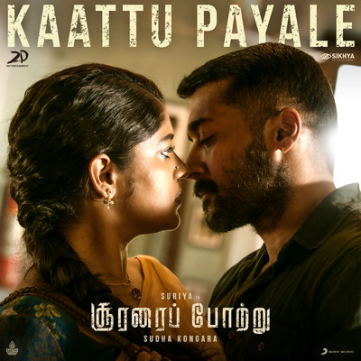 Kaattu Payale (From ”Soorarai Pottru”)/G.V. Prakash Kumar／Dhee