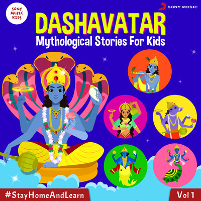 Dashavatar, Vol. 1/Sayantan Bhattacharya