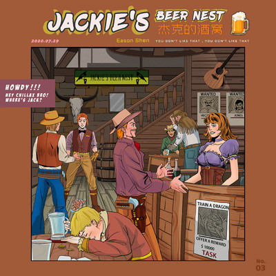 Jackie's Beer Nest/Eason Shen