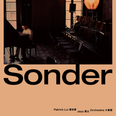 Sonder/Patrick Lui Jazz Orchestra