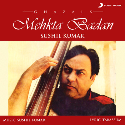 Mehkta Badan (Ghazals)/Sushil Kumar