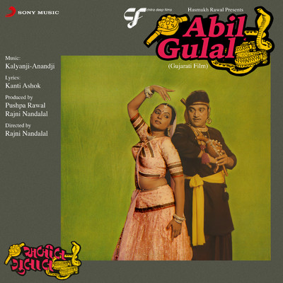 アルバム/Abil-Gulal (Original Motion Picture Soundtrack)/Kalyanji - Anandji