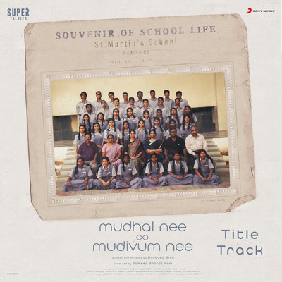 シングル/Mudhal Nee Mudivum Nee Title Track (From ”Mudhal Nee Mudivum Nee”)/Darbuka Siva／Sid Sriram