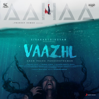 Aahaa (From ”Vaazhl”)/Pradeep Kumar