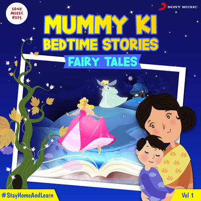 アルバム/Mummy Ki Bedtime Stories : Fairy Tales, Vol. 1/Saanwari Yajnik／Myra Oza