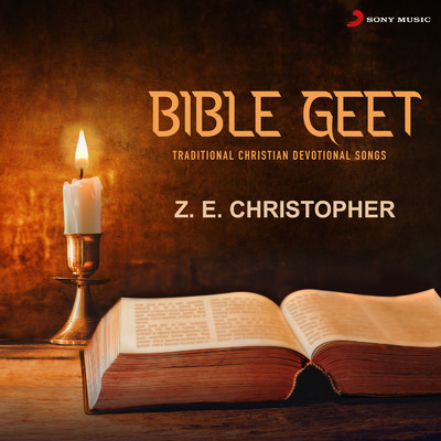 Bible Geet (Traditional Christian Devotional Songs)/Z.E. Christopher