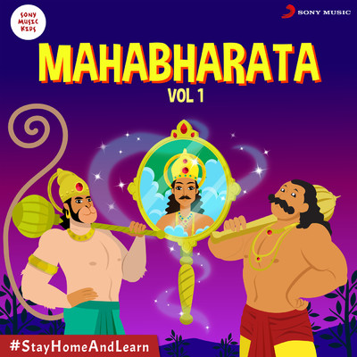 Mahabharata, Vol. 1/Saanwari Yajnik／Myra Oza