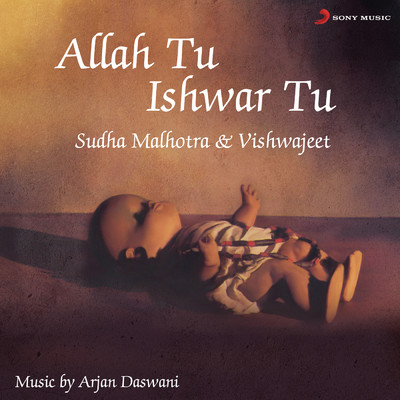 Allah Tu Ishwar Tu (Bhajans)/Sudha Malhotra／Vishwajeet