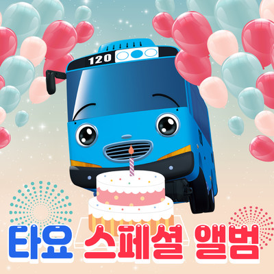Tayo the Little Bus Opening (Korean Version)/Tayo the Little Bus