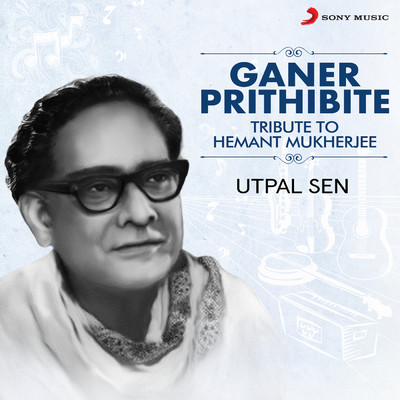 Ganer Prithibite/Utpal Sen