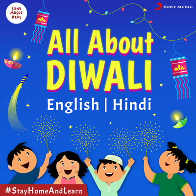 アルバム/All About Diwali/Sumriddhi Shukla