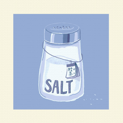 シングル/Salt/A Stuck Year