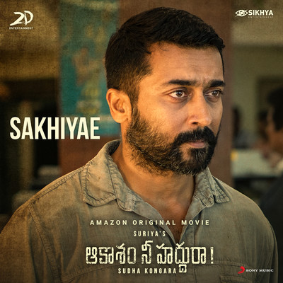 シングル/Sakhiyae (From ”Aakaasam Nee Haddhu Ra”)/G.V. Prakash Kumar／Yadu Krishnan