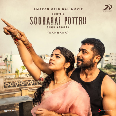 Soorarai Pottru (Kannada) (Original Motion Picture Soundtrack)/G.V. Prakash Kumar