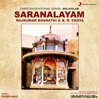 Saranalayam (Christian Devotional Songs : Malayalam)/Rajkumar Bharathi