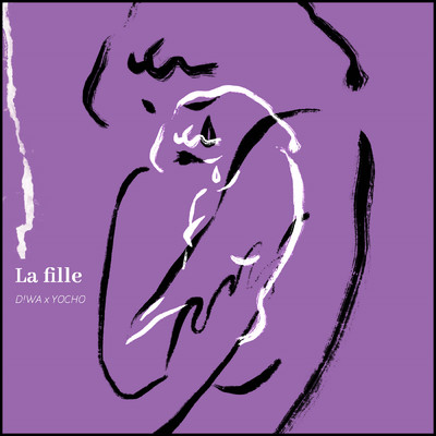 アルバム/La fille/Diwa Du