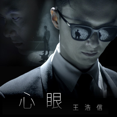 シングル/Insight (Theme from TV Drama ”Legal Mavericks 2020”)/Vincent Wong