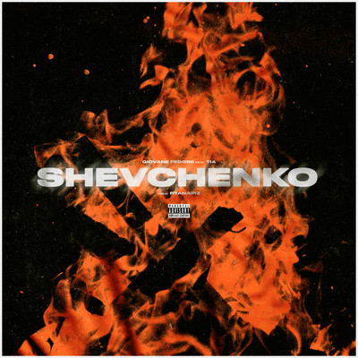シングル/Shevchenko (Explicit) feat.Tia/Giovane Feddini