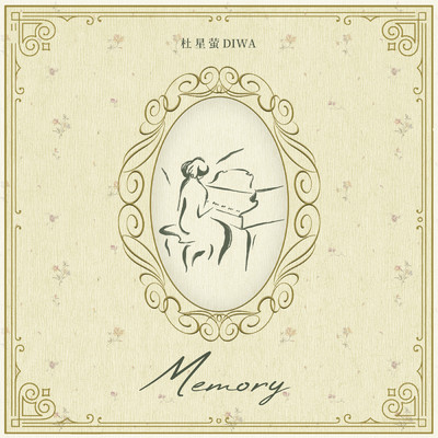 シングル/Memory (Instrumental)/Diwa Du