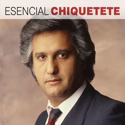 アルバム/Esencial Chiquetete/Chiquetete