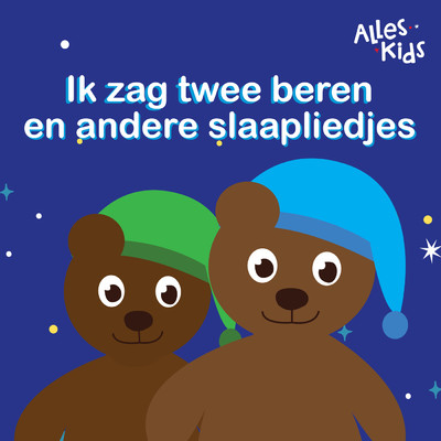 アルバム/Ik zag twee beren en andere slaapliedjes (Music box versie)/Alles Kids／Kinderliedjes Om Mee Te Zingen／Slaapliedjes Alles Kids