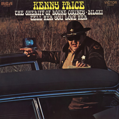 アルバム/The Sheriff of Boone County/Kenny Price
