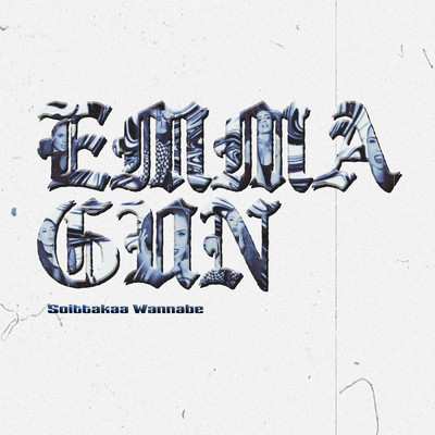 シングル/Soittakaa Wannabe/Emma Gun