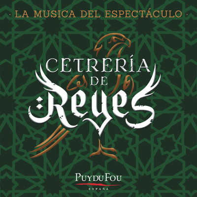 アルバム/Cetreria de Reyes (La Musica del Espectaculo ”Puy du Fou - Espana”)/Puy du Fou